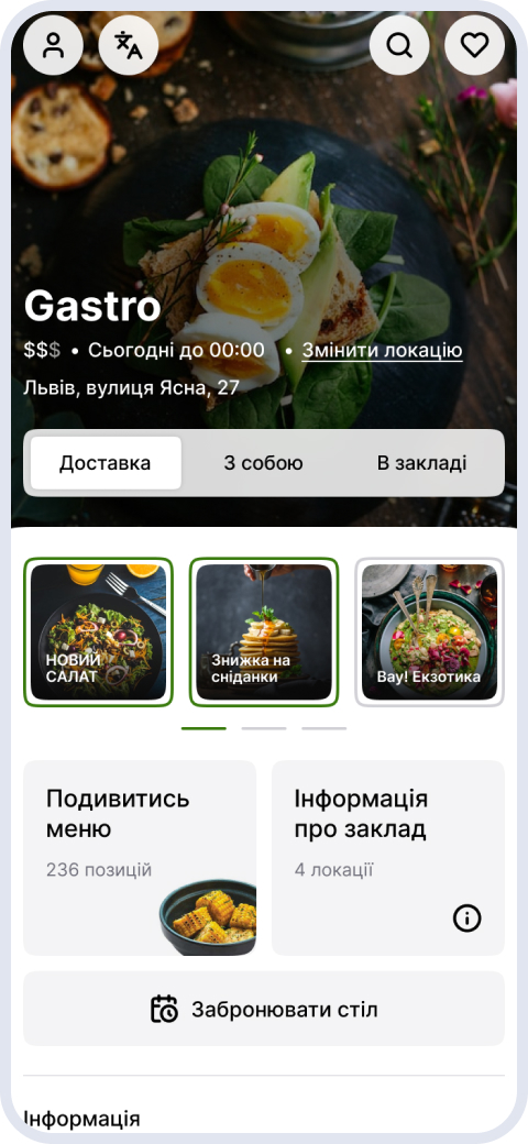 телефон