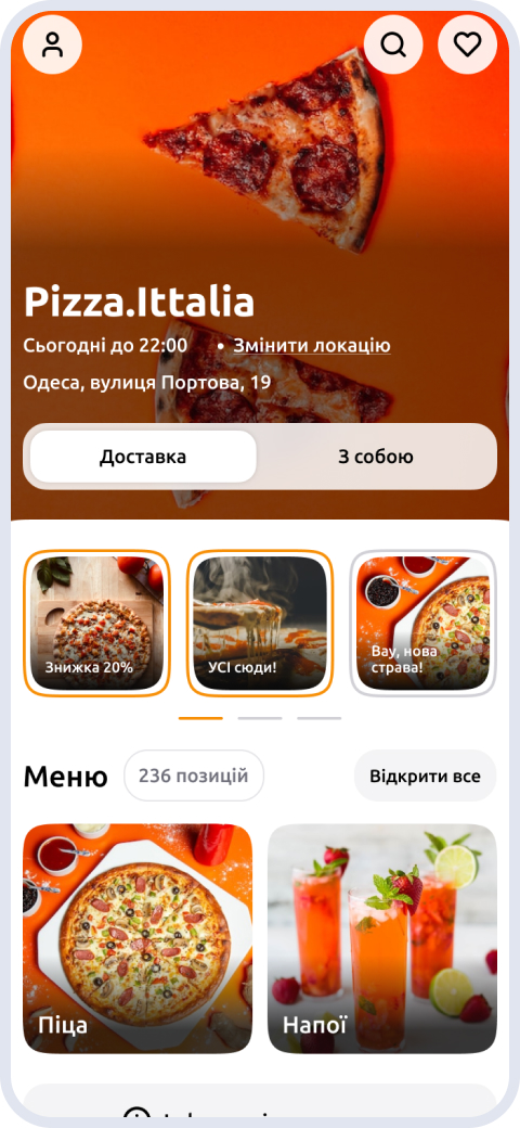 телефон