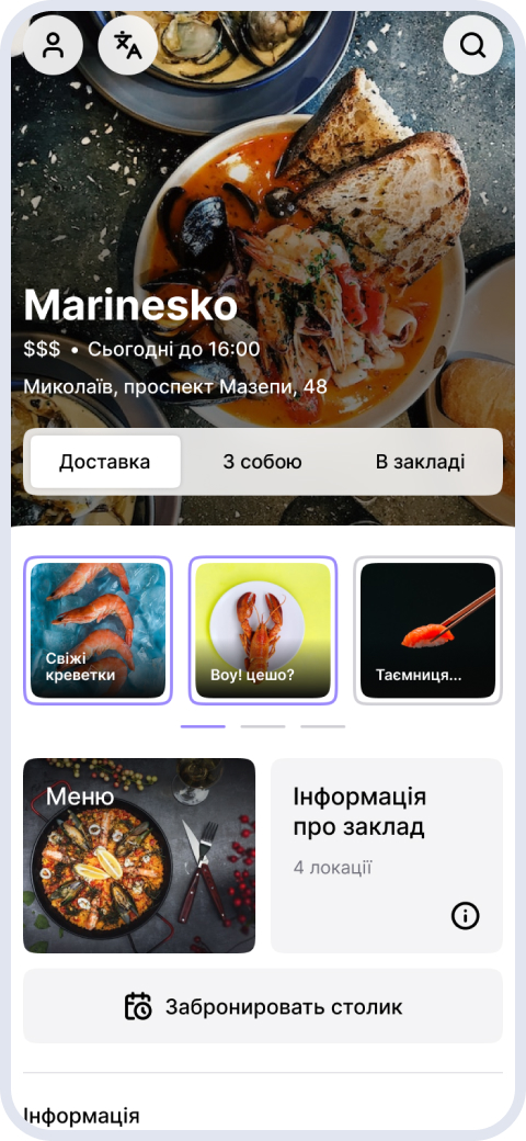 телефон