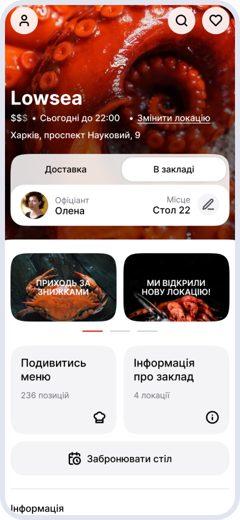 телефон