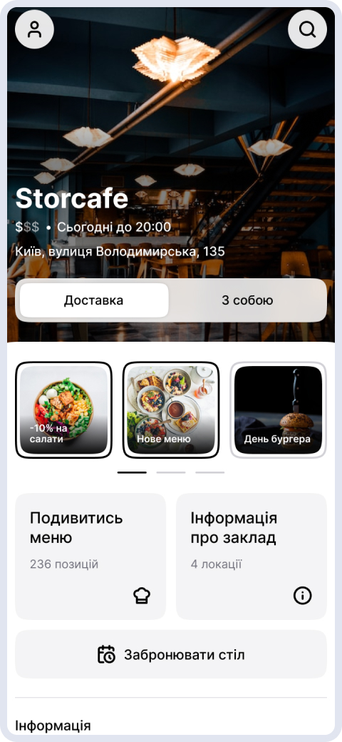 телефон