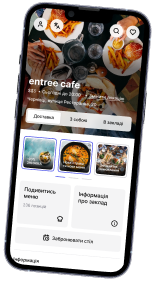 телефон