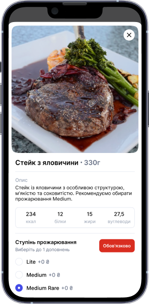 телефон