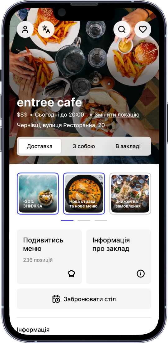телефон