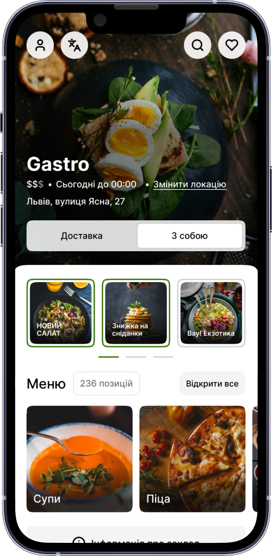 телефон