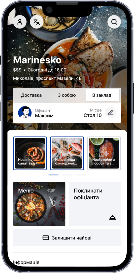 телефон