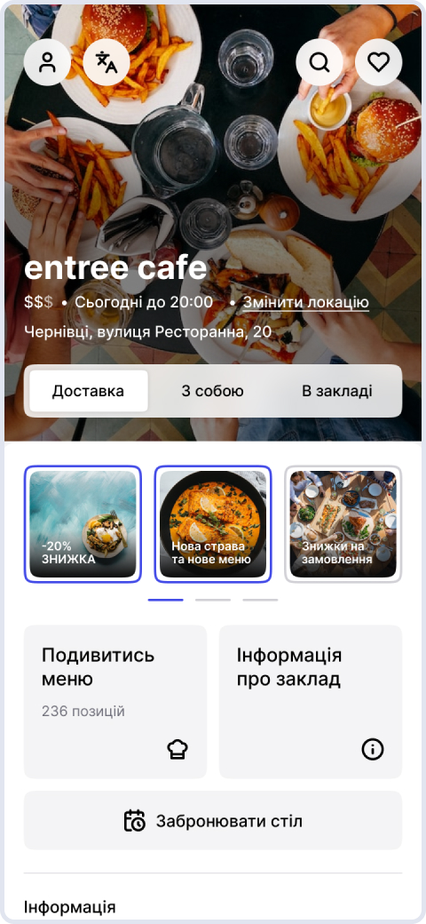 головне меню