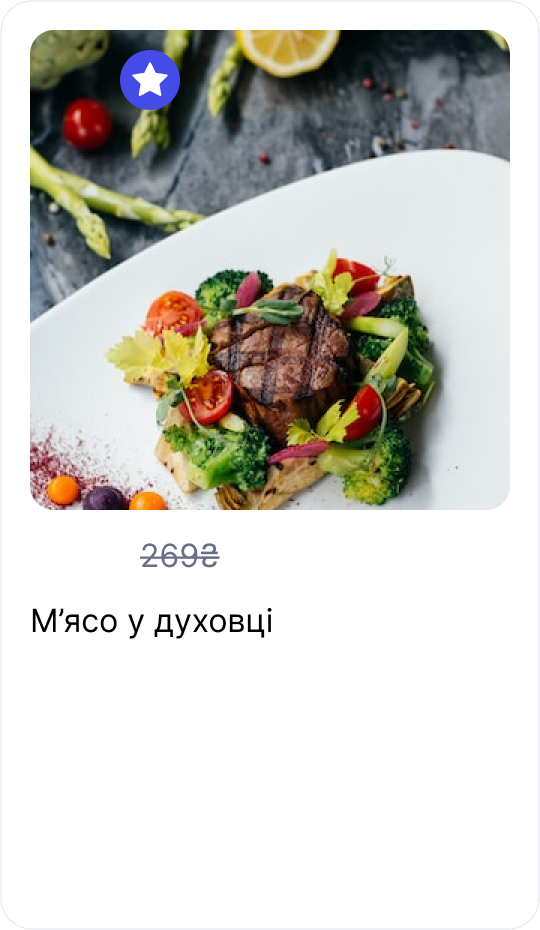 салати
