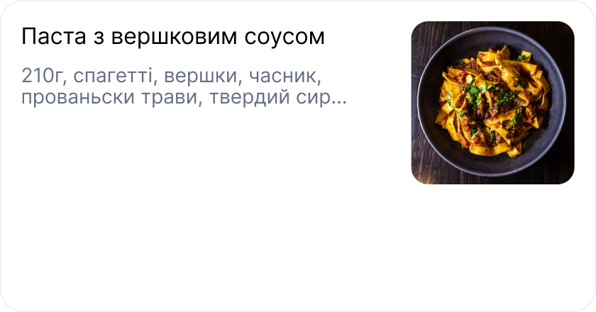люди сидять за столом